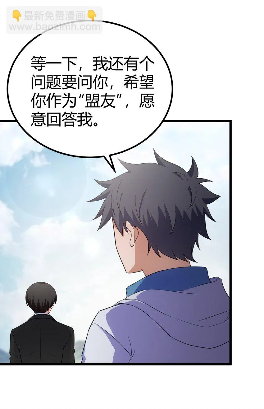 112 玉……衡 第41页