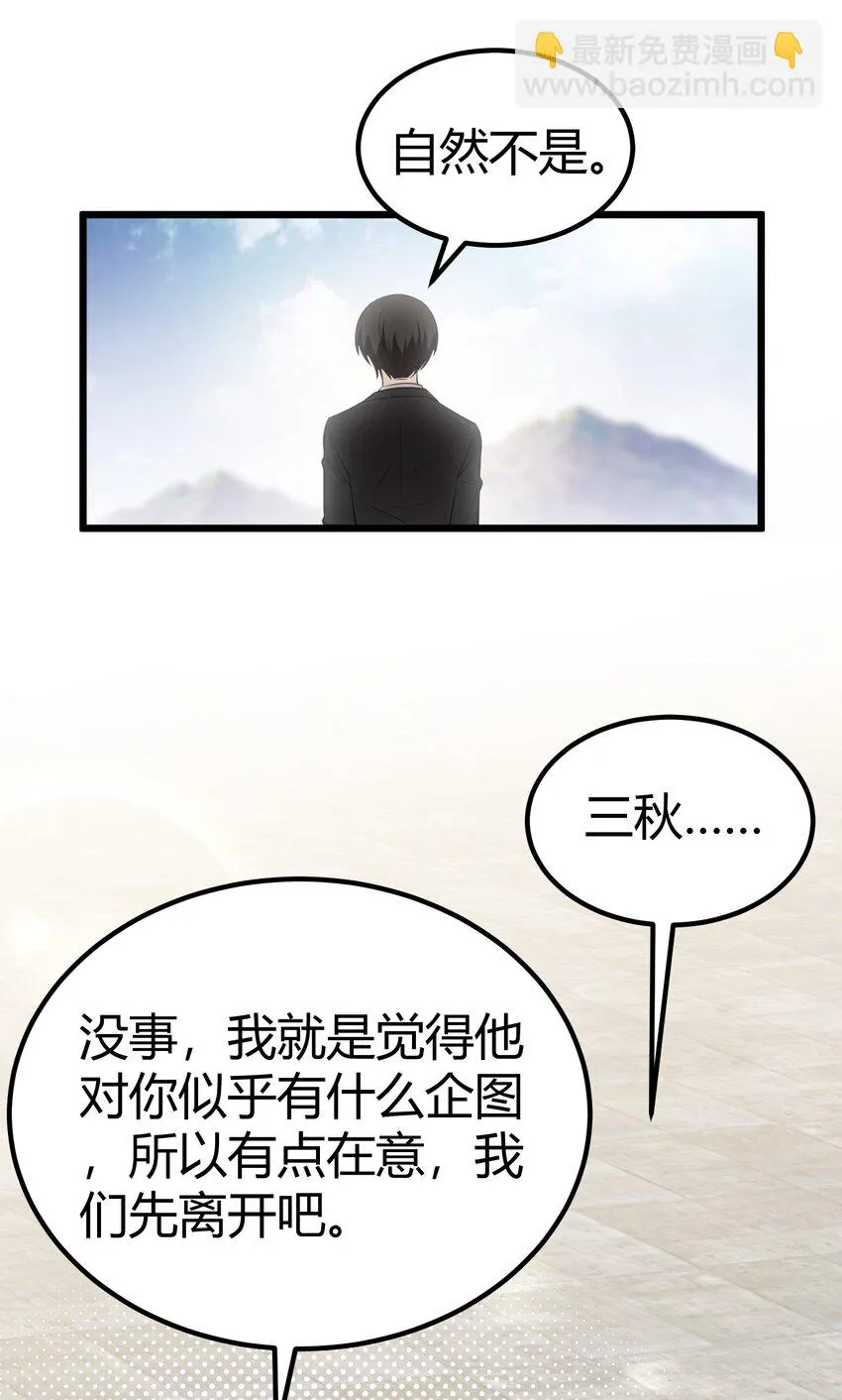 112 玉……衡 第43页