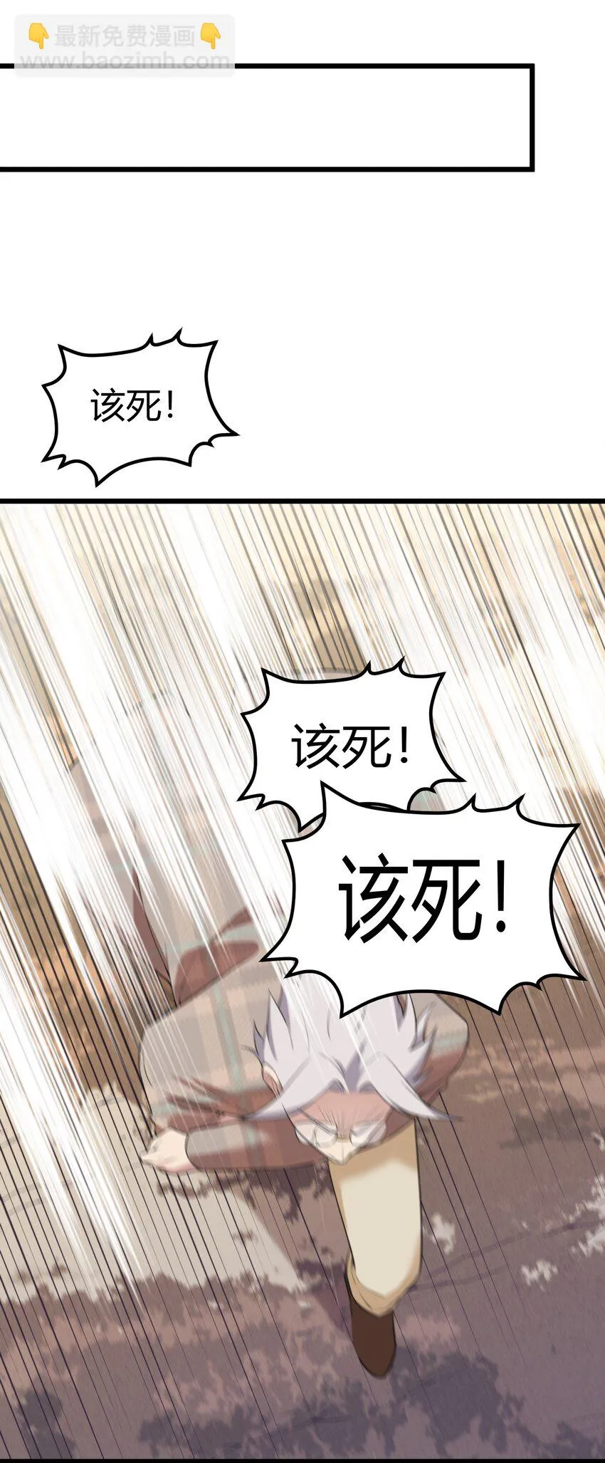 112 玉……衡 第46页