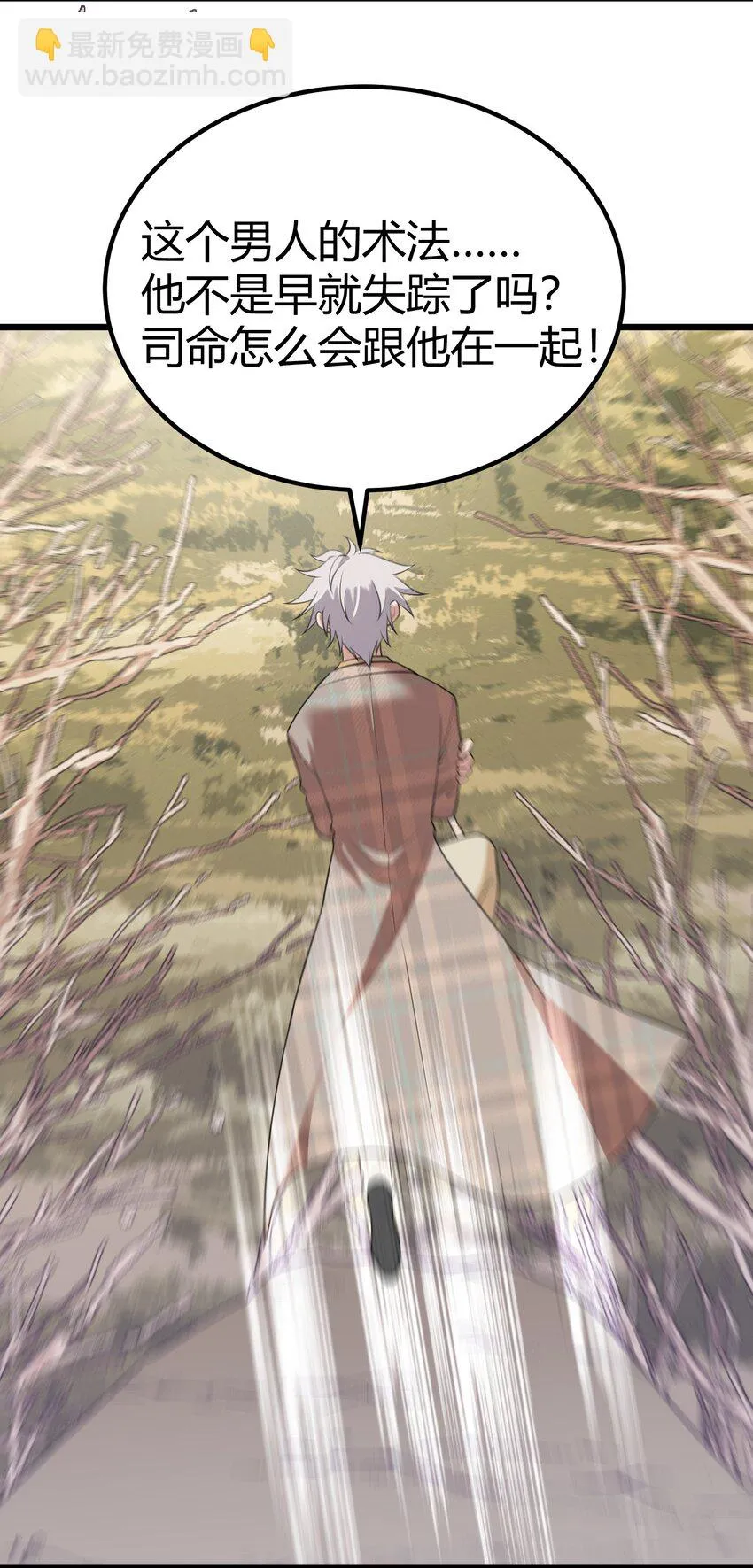 112 玉……衡 第47页