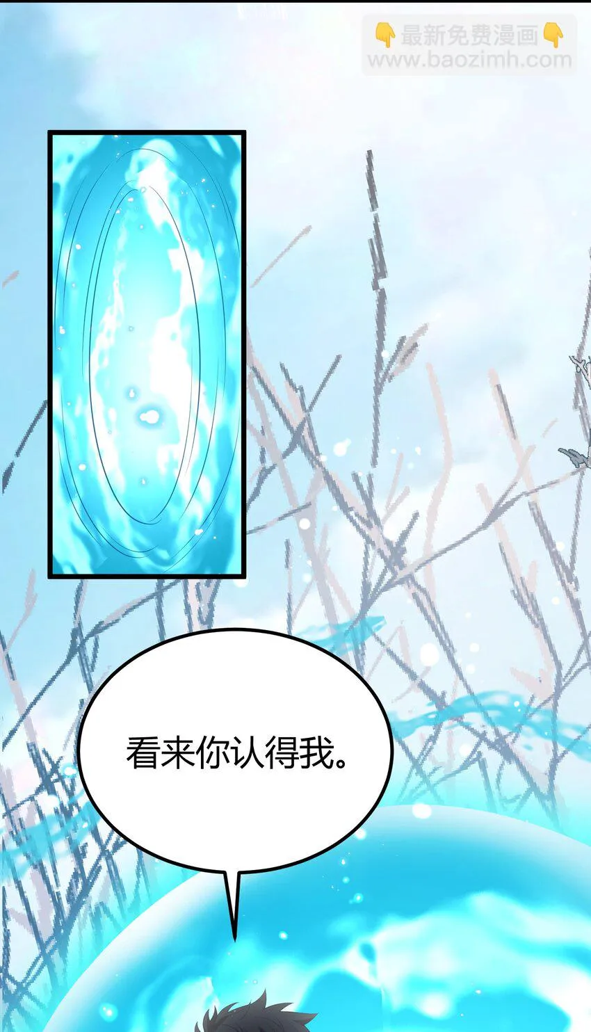 112 玉……衡 第48页