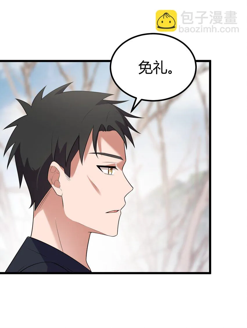 112 玉……衡 第52页