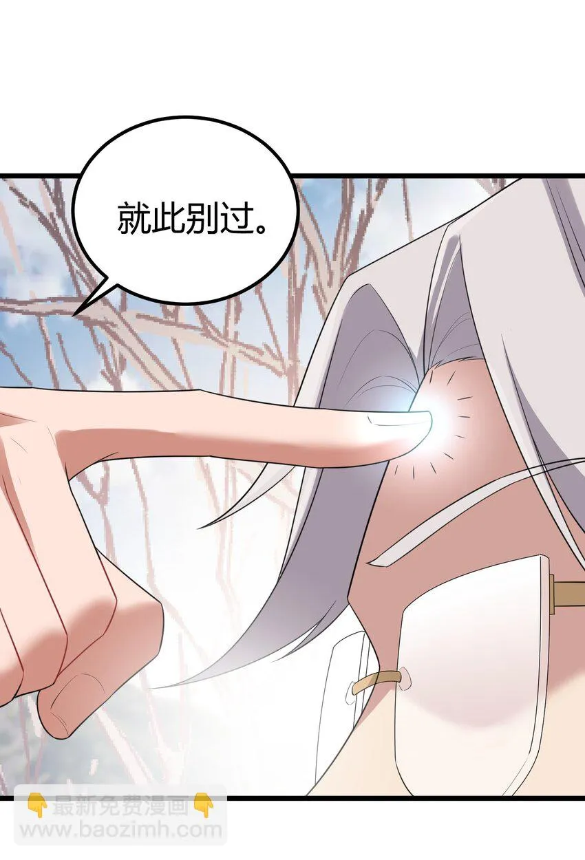 112 玉……衡 第53页