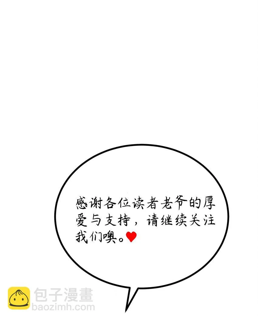 112 玉……衡 第55页