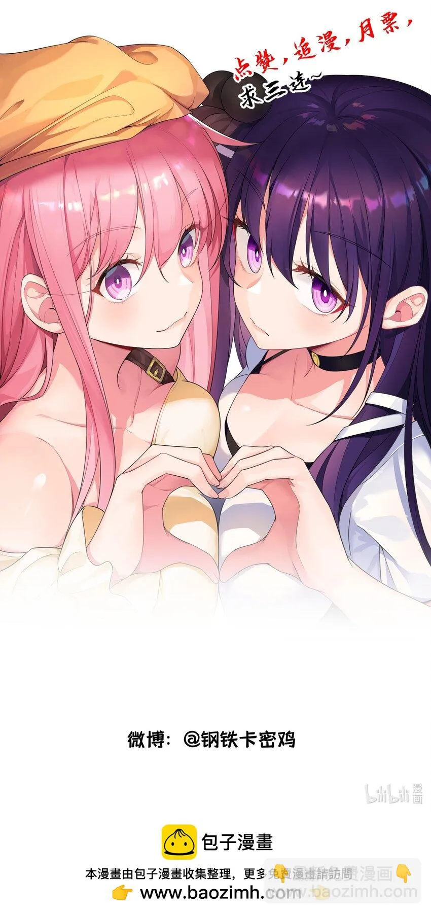 112 玉……衡 第56页