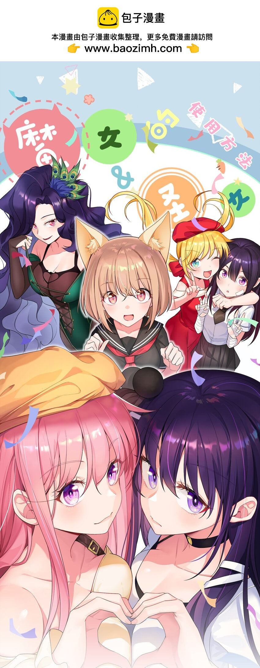 113 尾……音 第1页