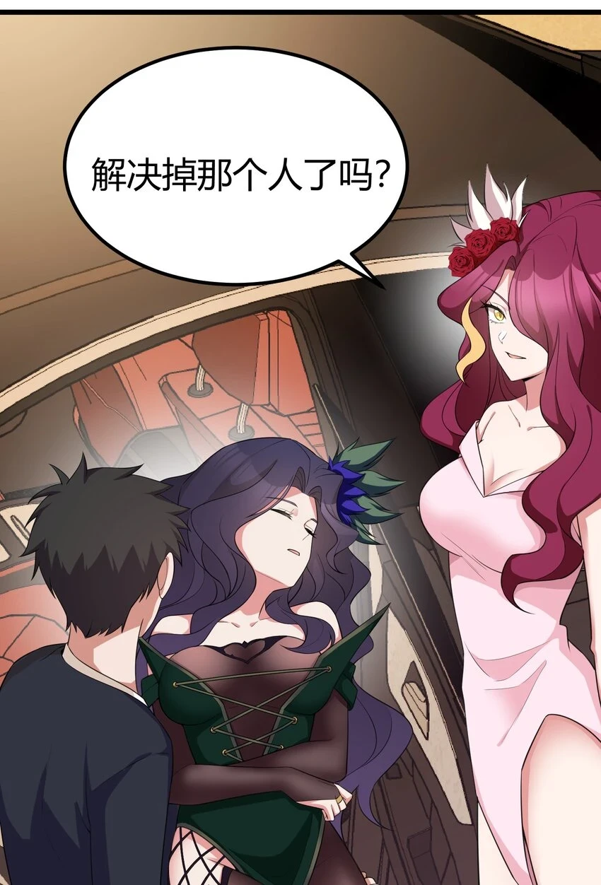 113 尾……音 第12页