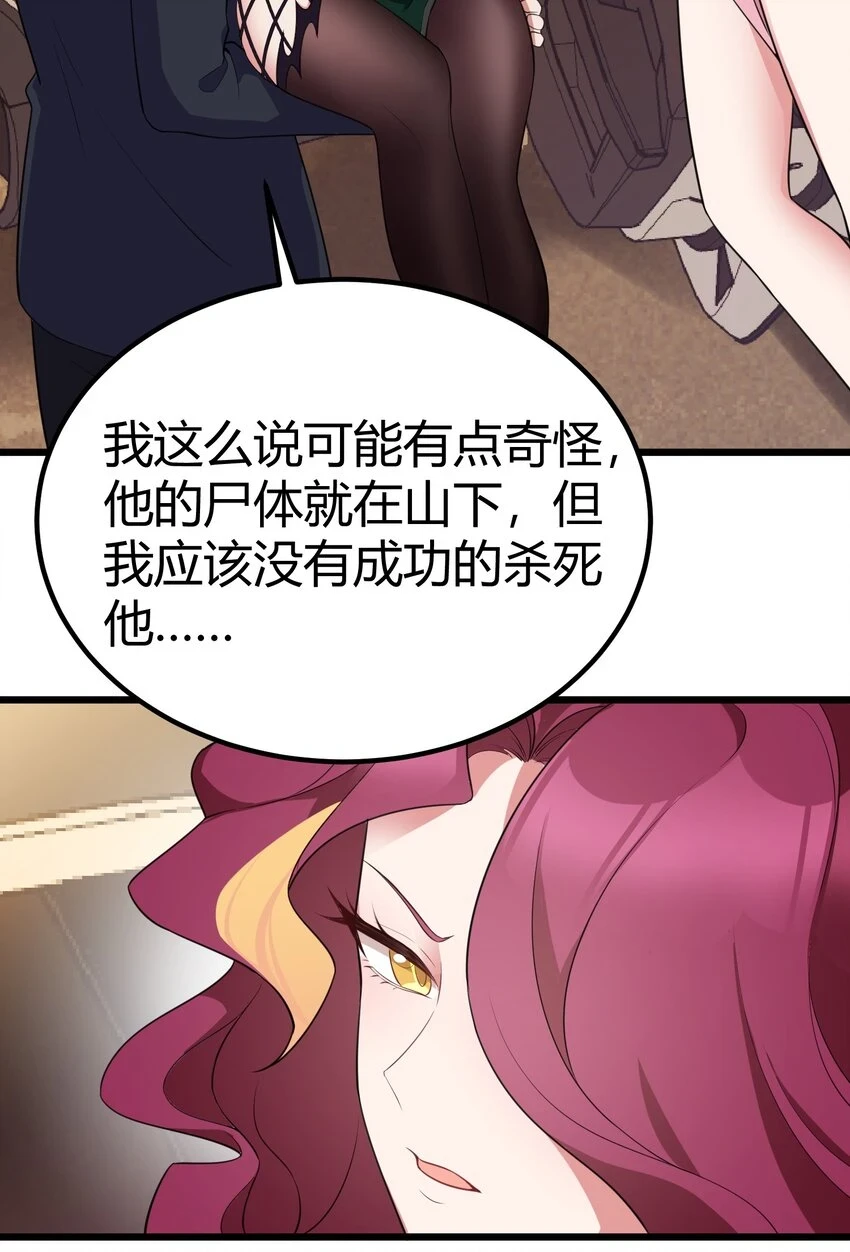 113 尾……音 第13页