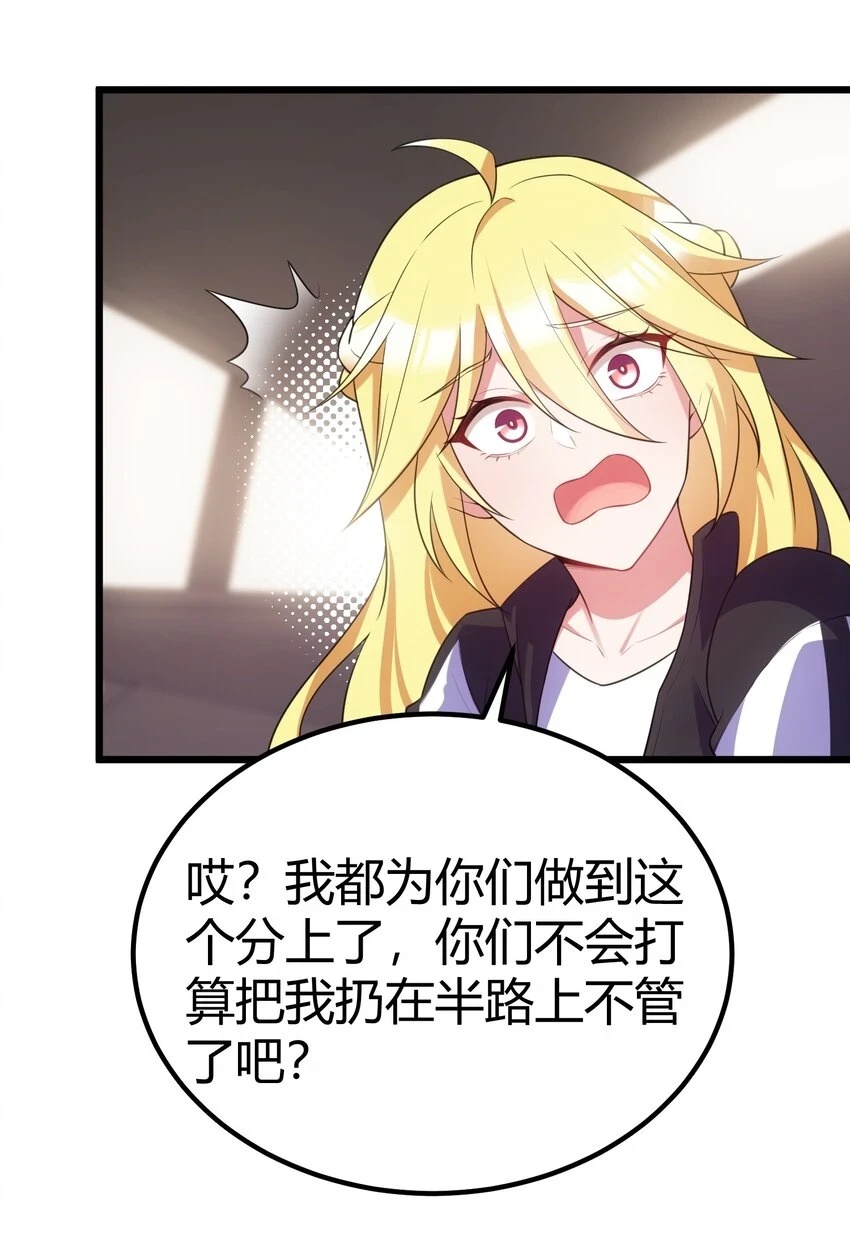 113 尾……音 第40页