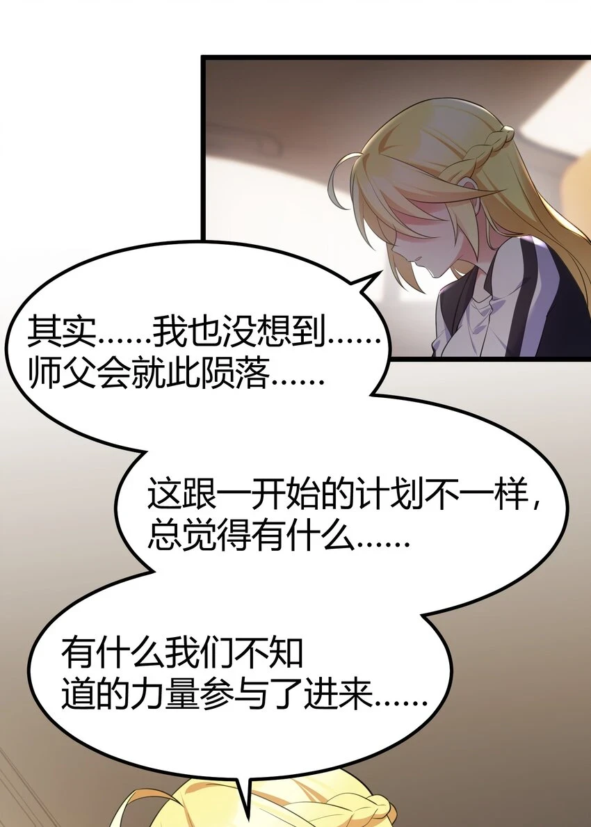 113 尾……音 第42页