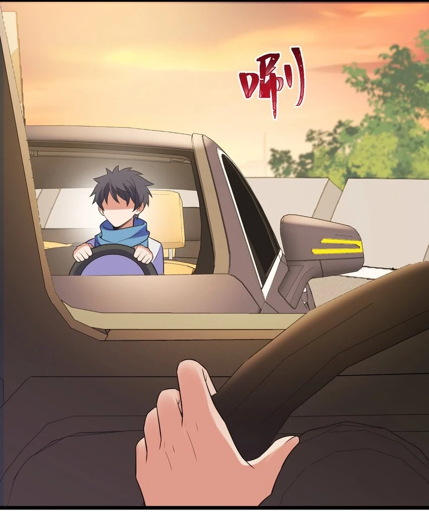 113 尾……音 第49页