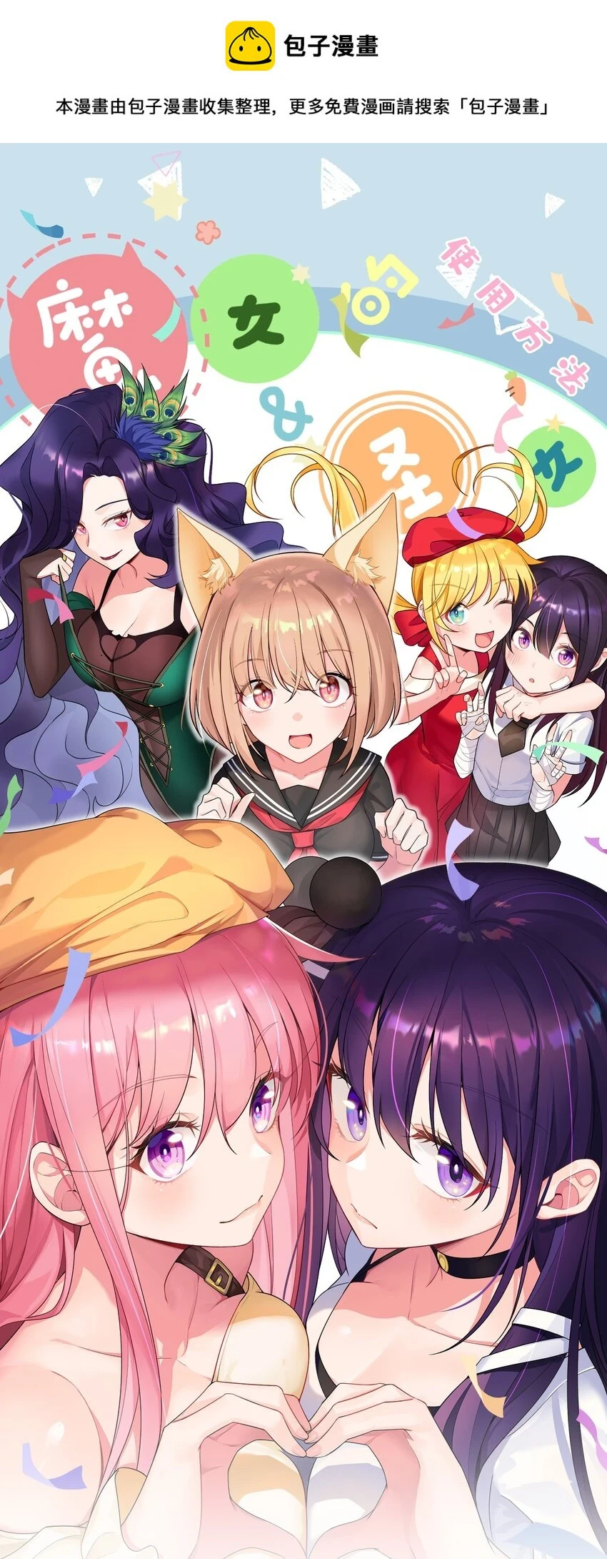 114 小……憩 第1页