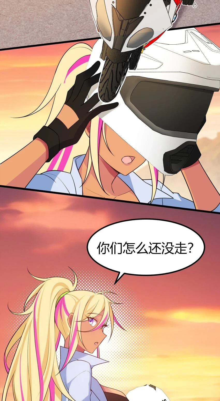 114 小……憩 第7页