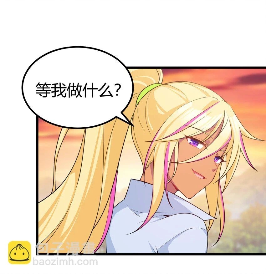 114 小……憩 第10页