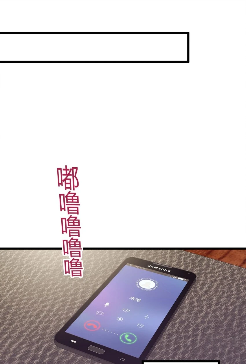 114 小……憩 第12页