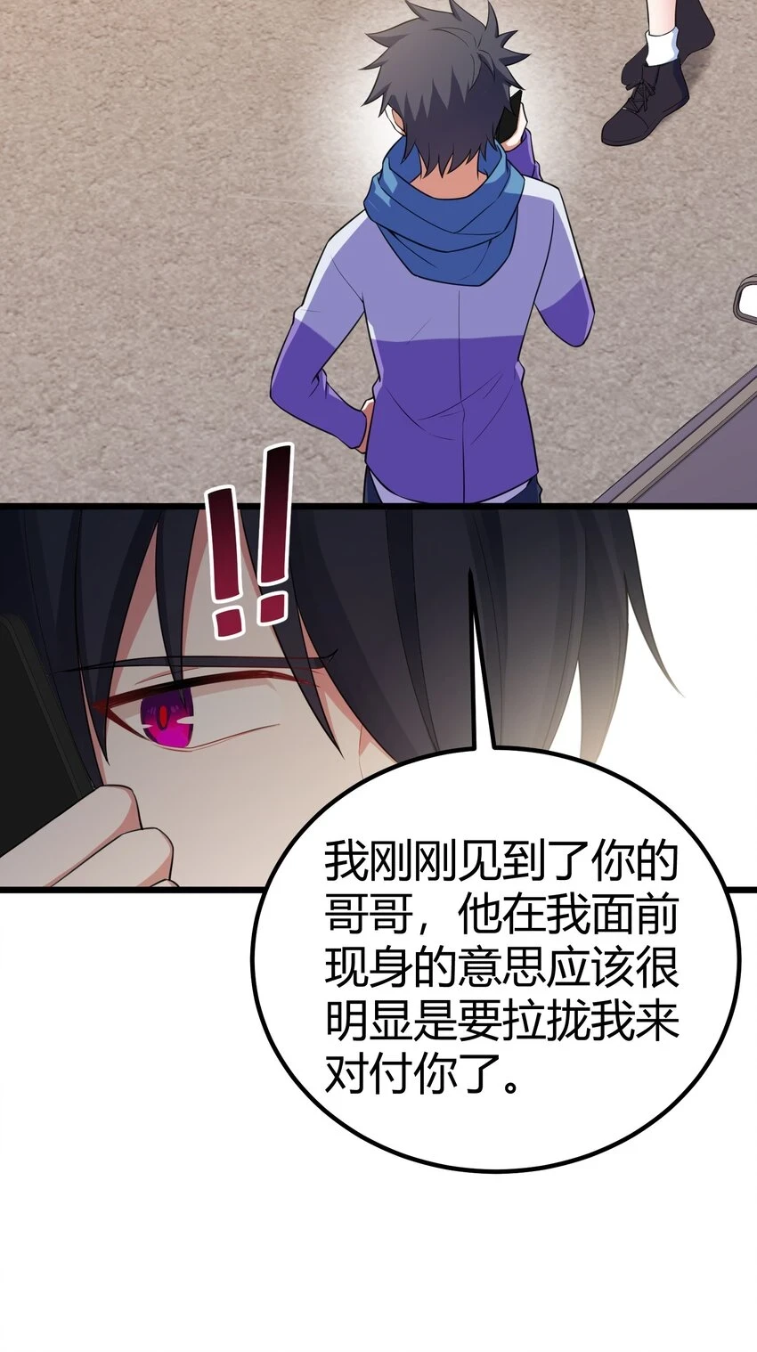 114 小……憩 第17页