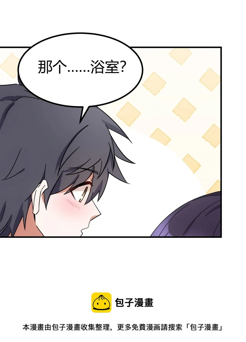 114 小……憩 第50页