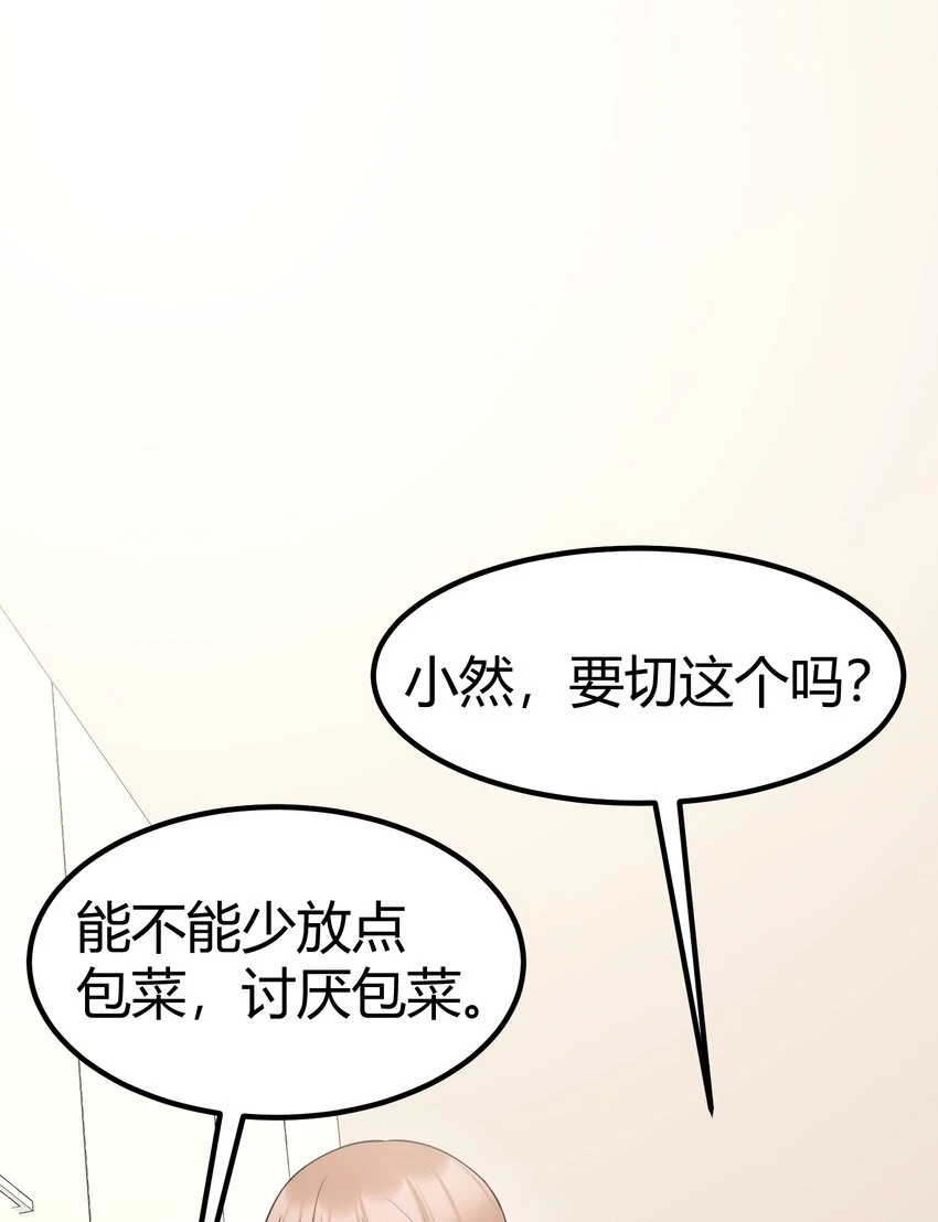 115 似曾……相识 第3页