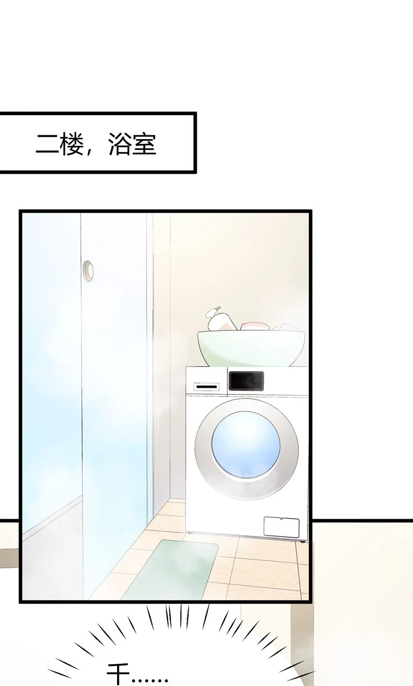 115 似曾……相识 第9页