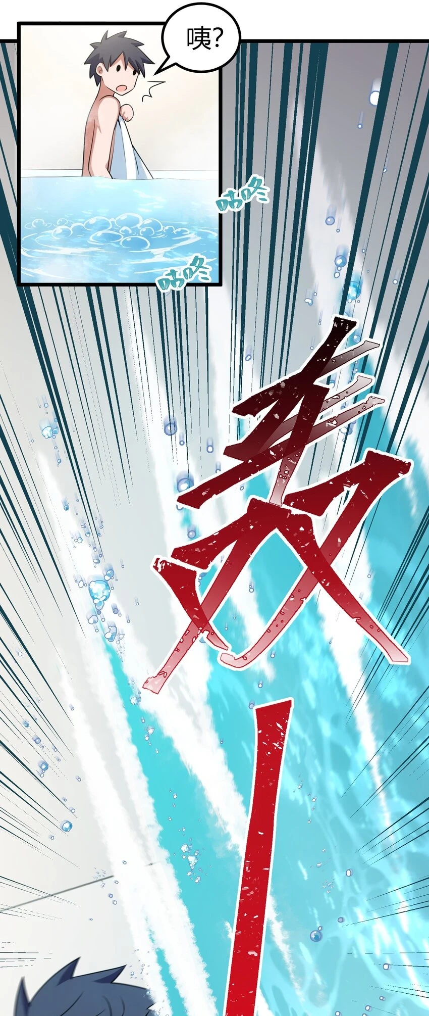 115 似曾……相识 第12页
