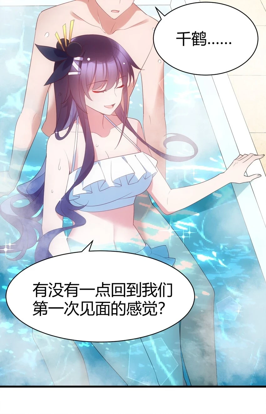 115 似曾……相识 第19页