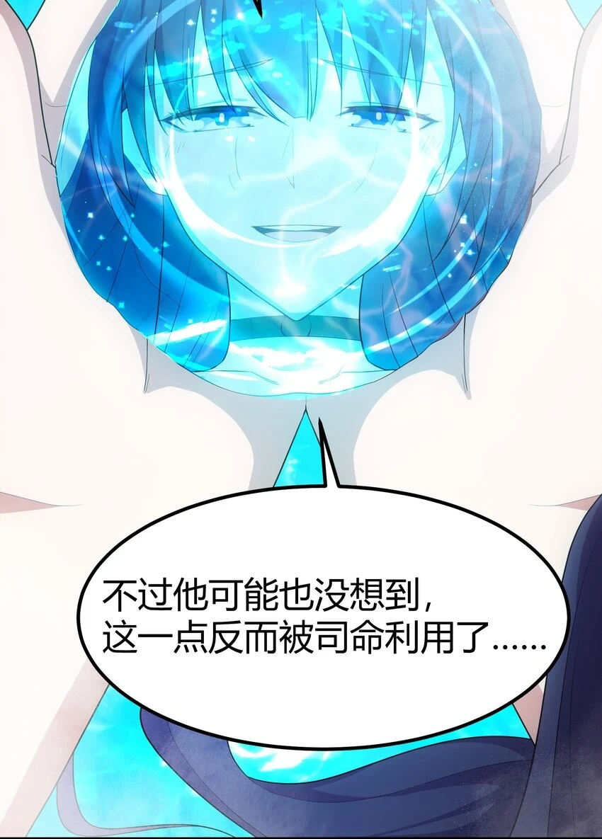 115 似曾……相识 第28页