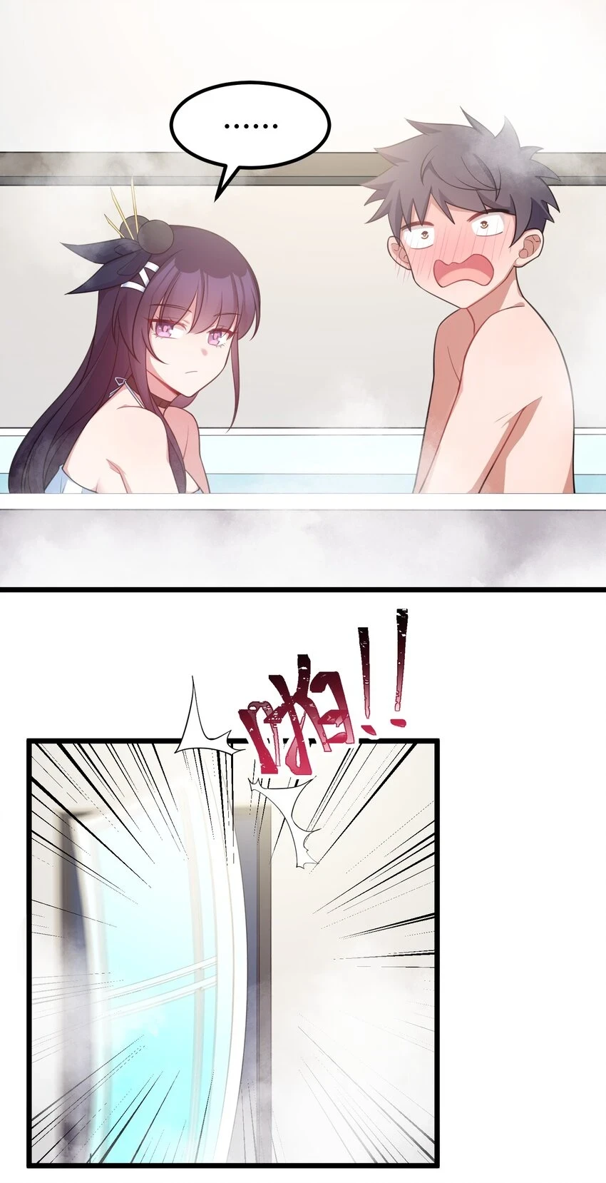 115 似曾……相识 第33页