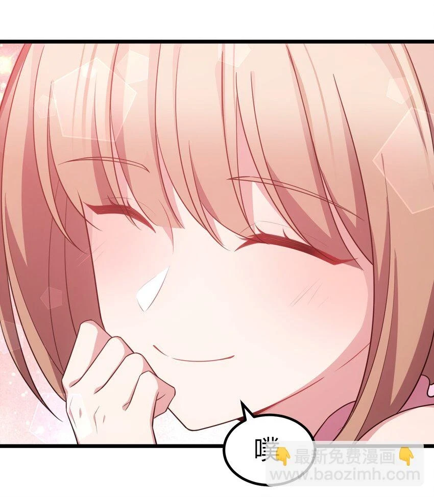 115 似曾……相识 第37页