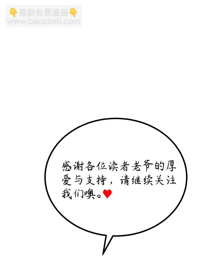 115 似曾……相识 第52页