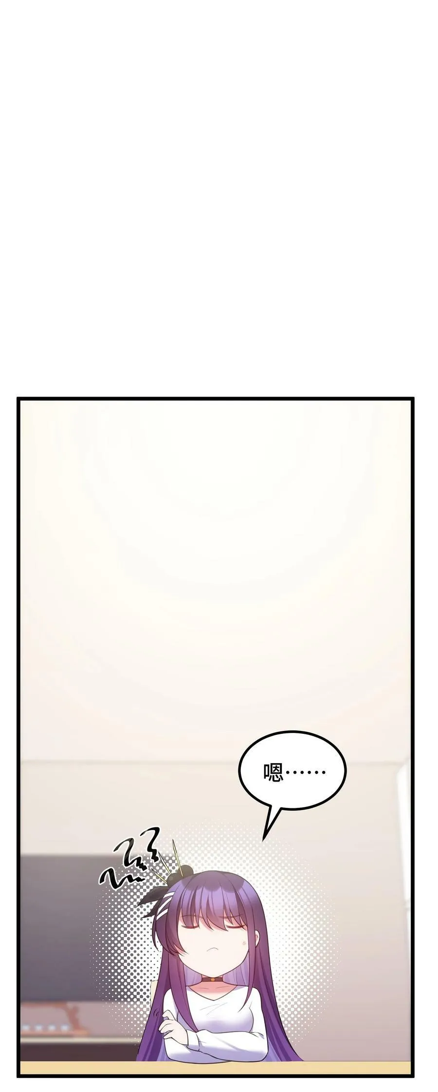 116 此时……此刻 第3页