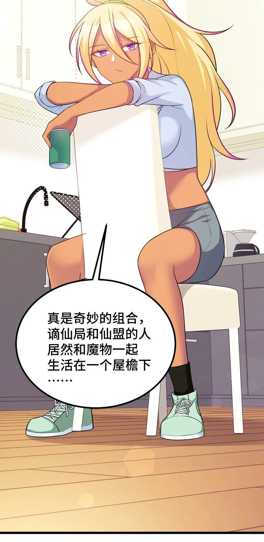 116 此时……此刻 第11页