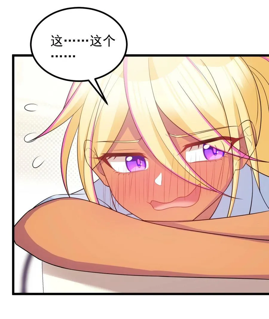 116 此时……此刻 第26页