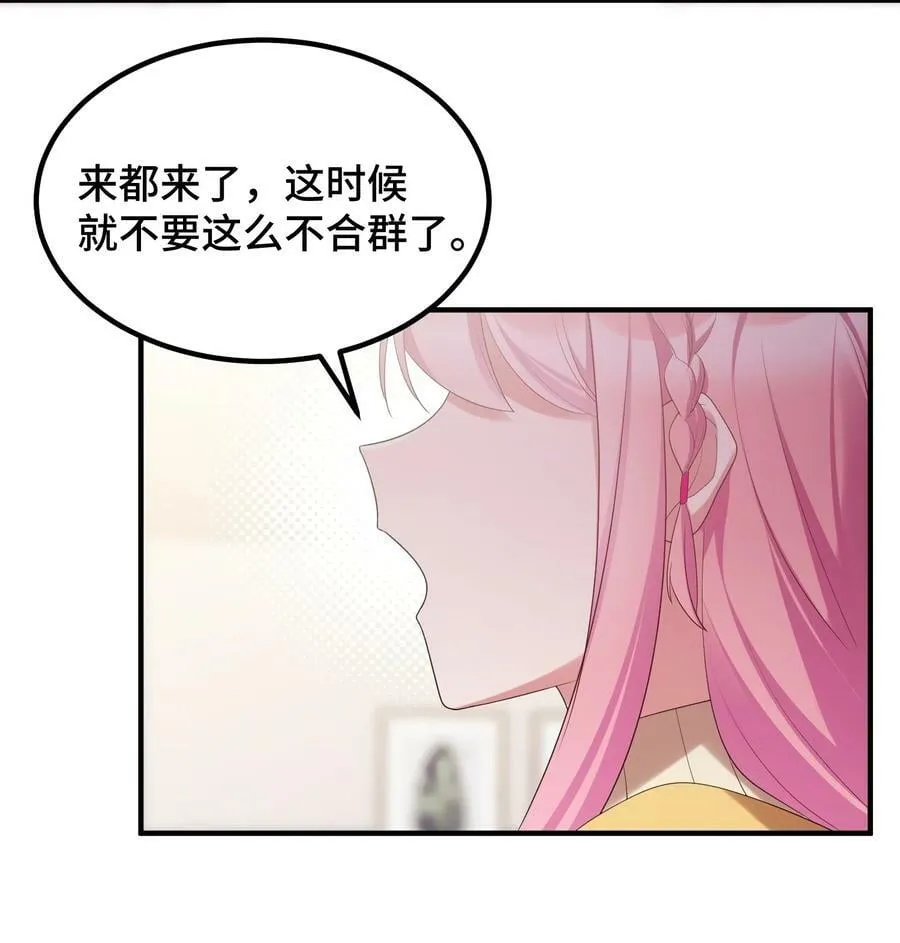 116 此时……此刻 第32页