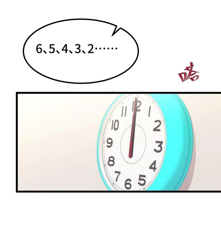 116 此时……此刻 第36页