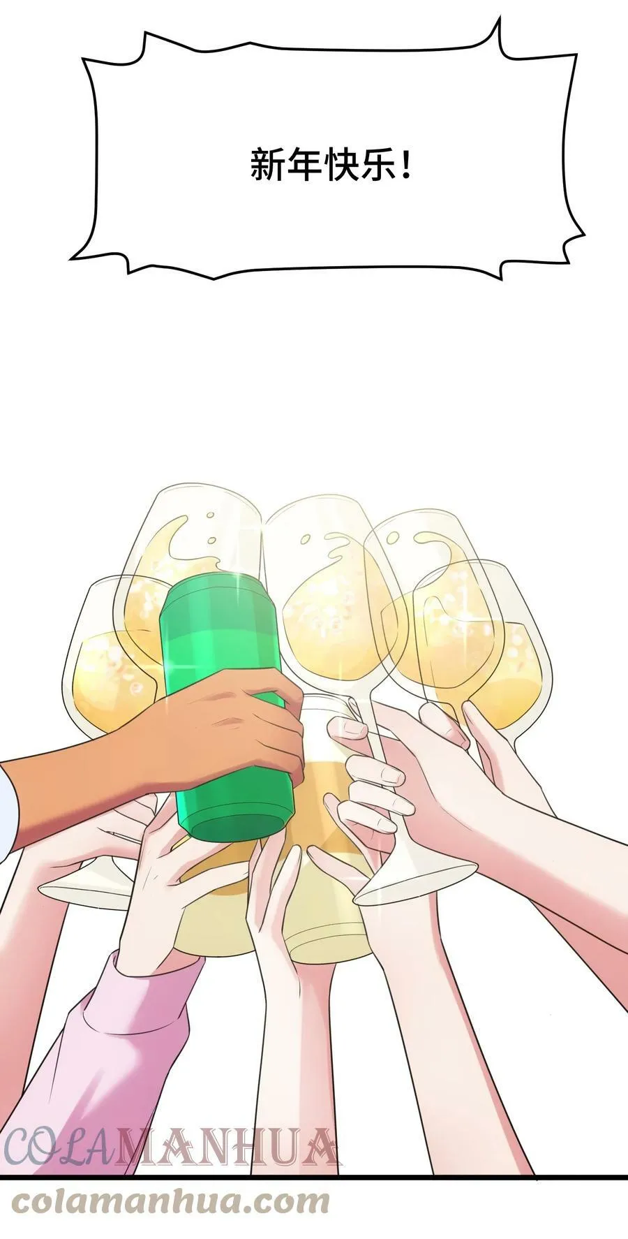 116 此时……此刻 第37页