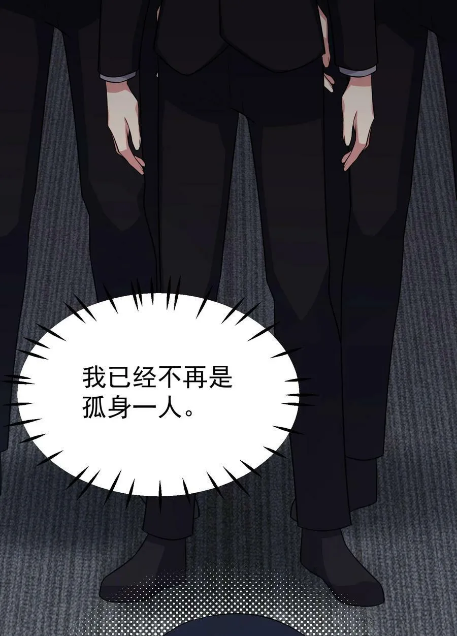 116 此时……此刻 第51页