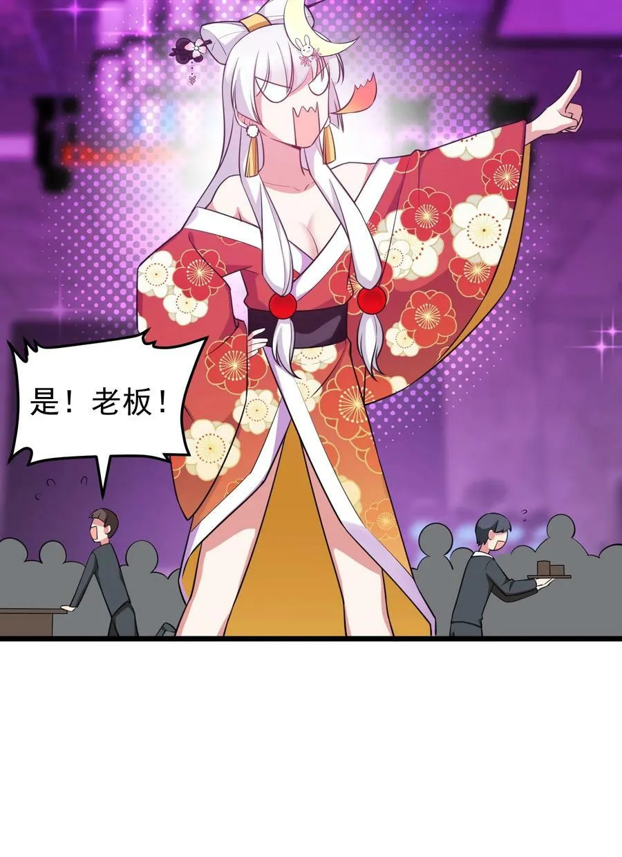 116 此时……此刻 第54页