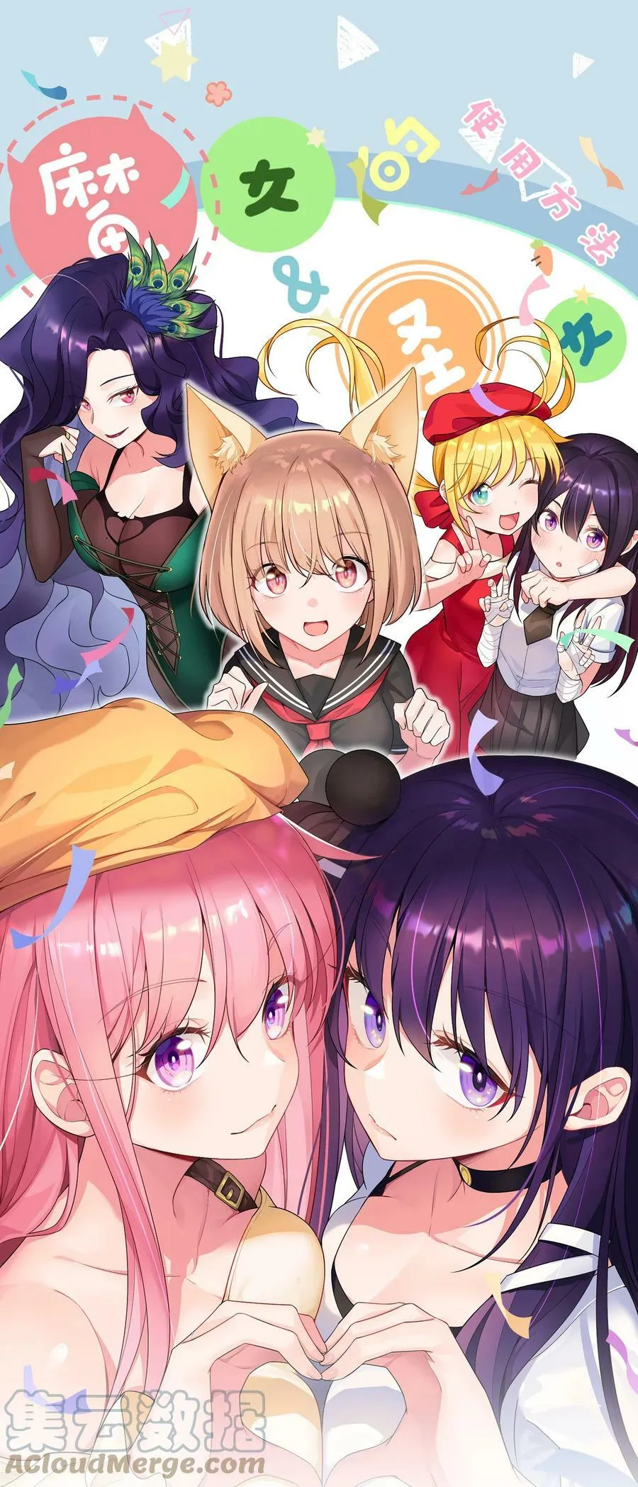 116 此时……此刻 第62页
