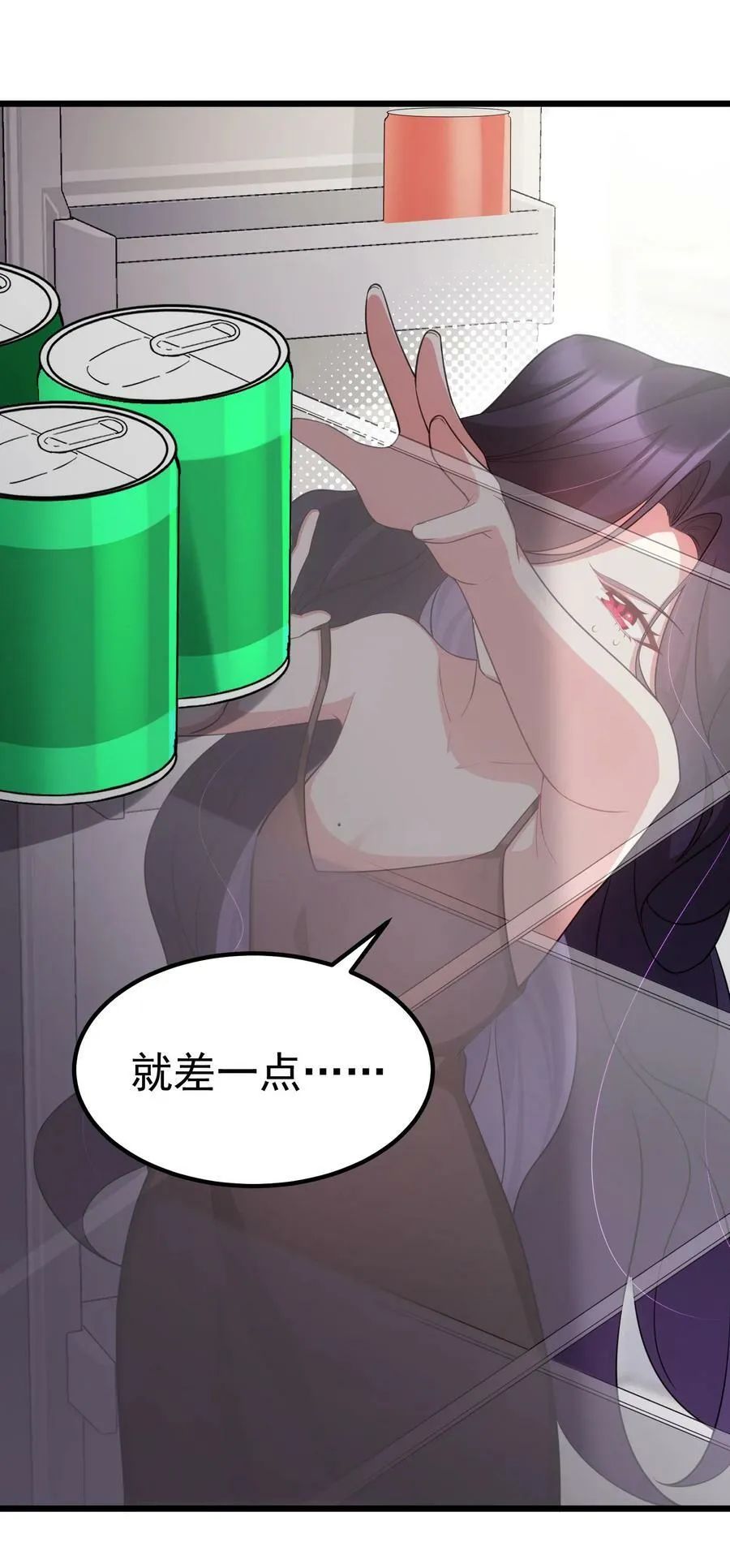 117 迷你……夜燕 第11页