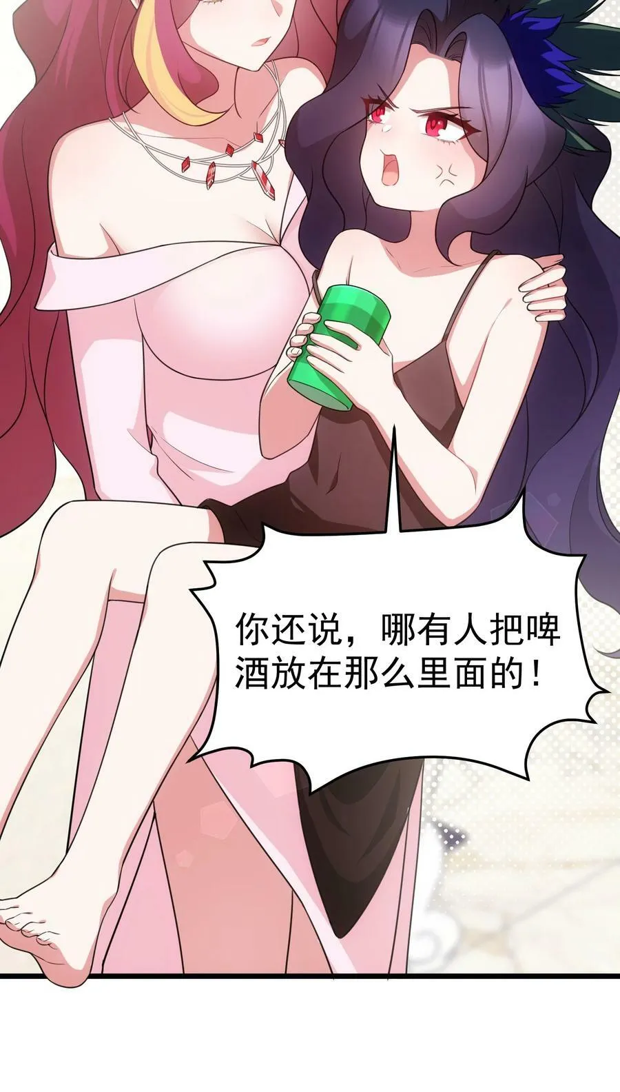 117 迷你……夜燕 第15页