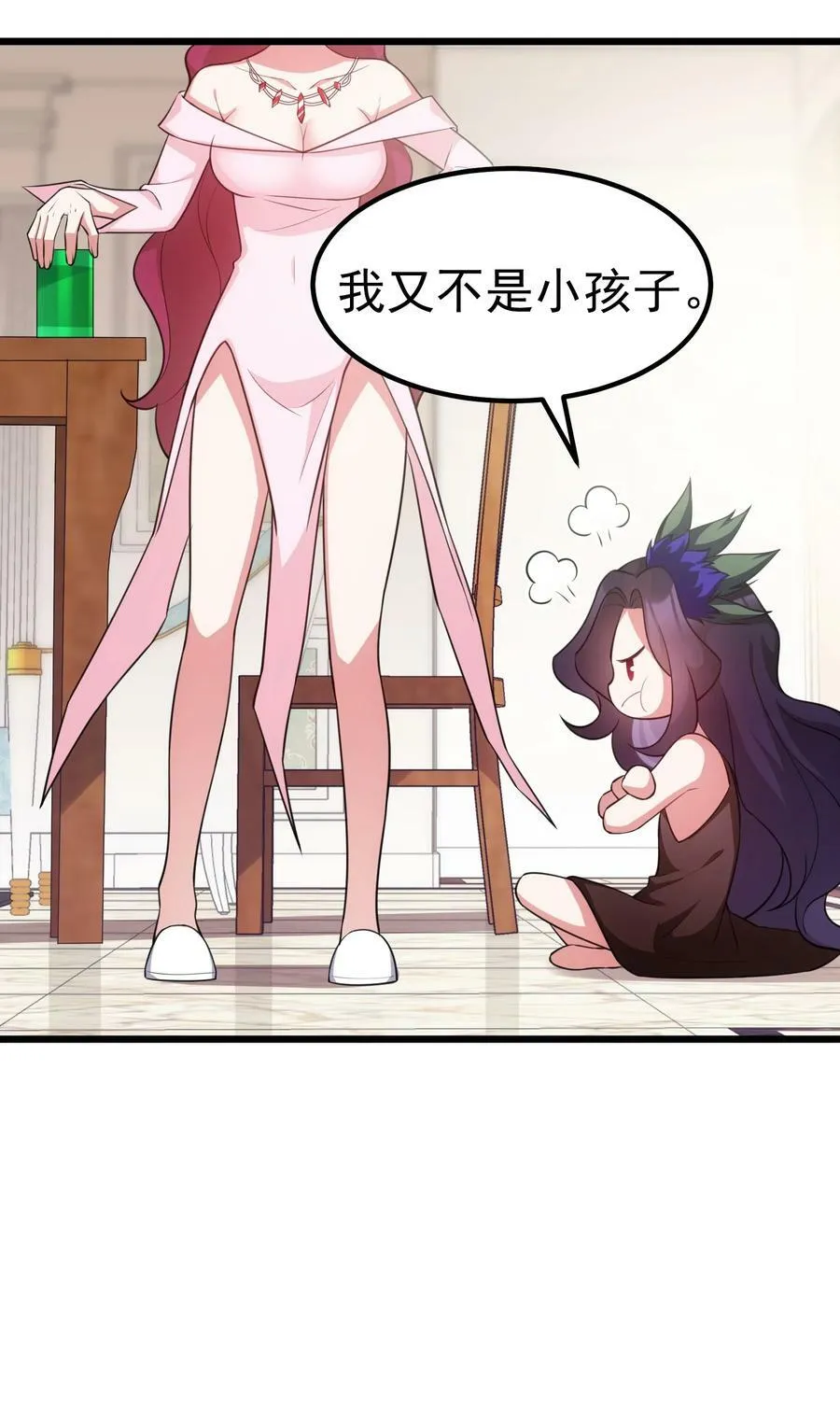 117 迷你……夜燕 第17页
