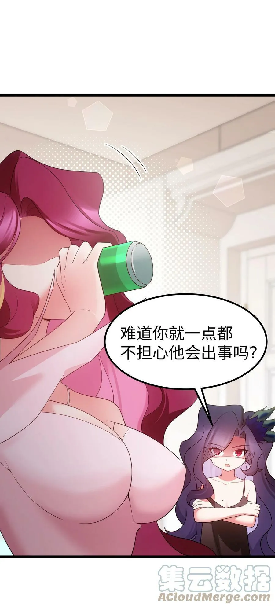 117 迷你……夜燕 第25页