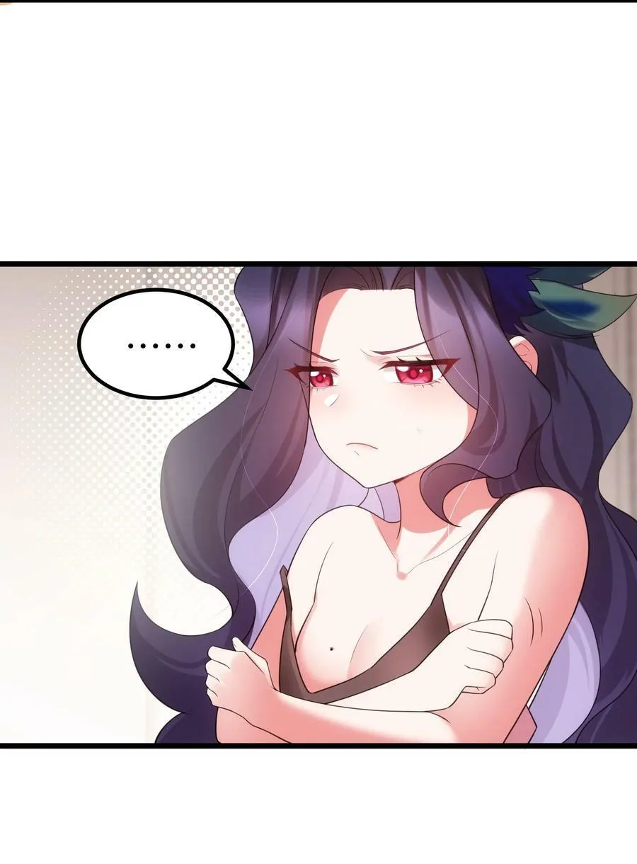 117 迷你……夜燕 第27页