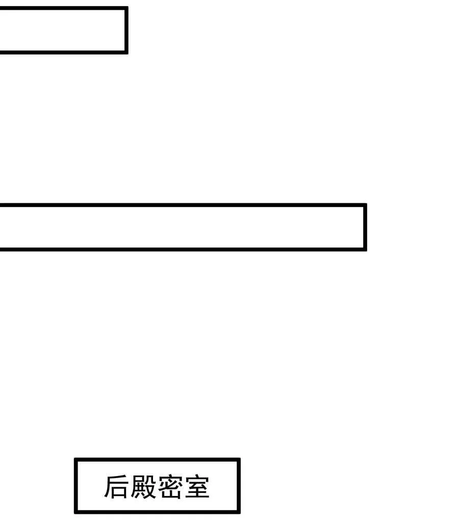 117 迷你……夜燕 第47页