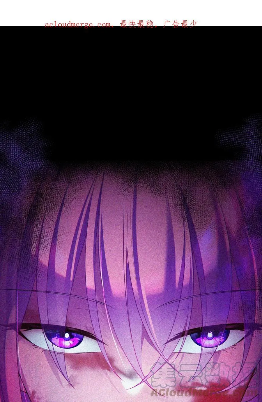 118 侵……蚀 第1页