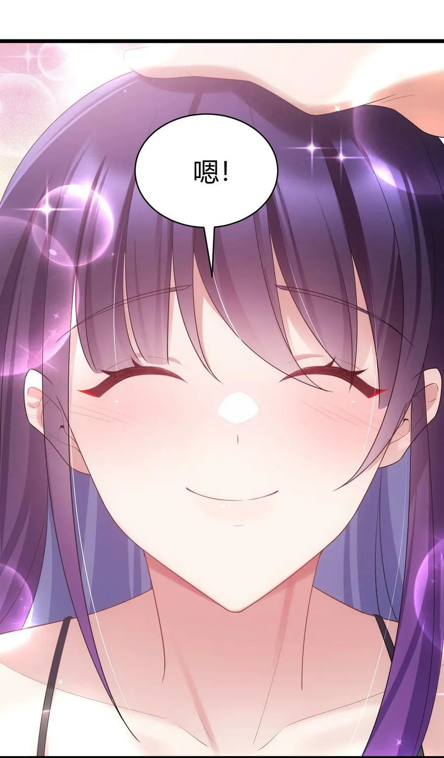 118 侵……蚀 第33页