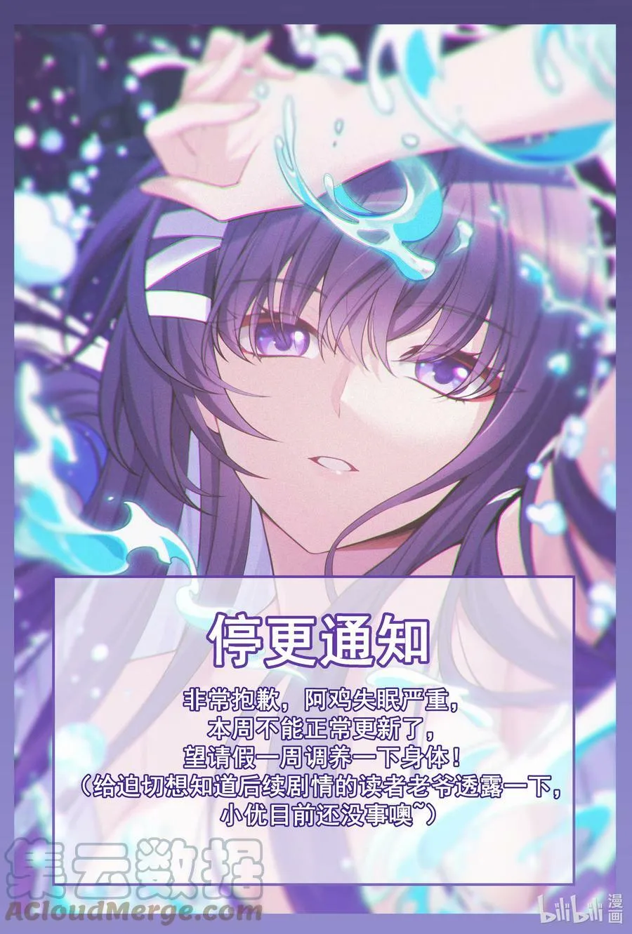 118.1 请假条 第1页