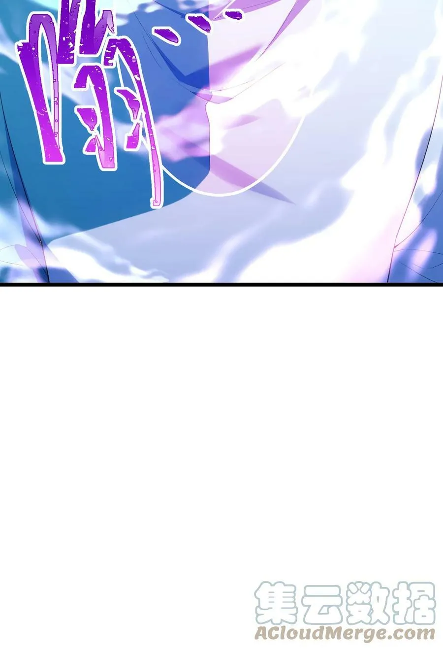 119 蔓……延 第22页