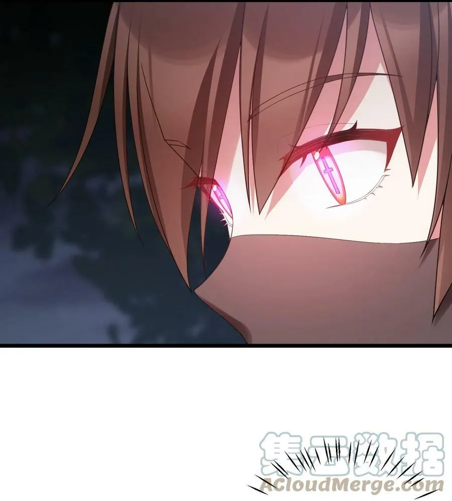 119 蔓……延 第43页