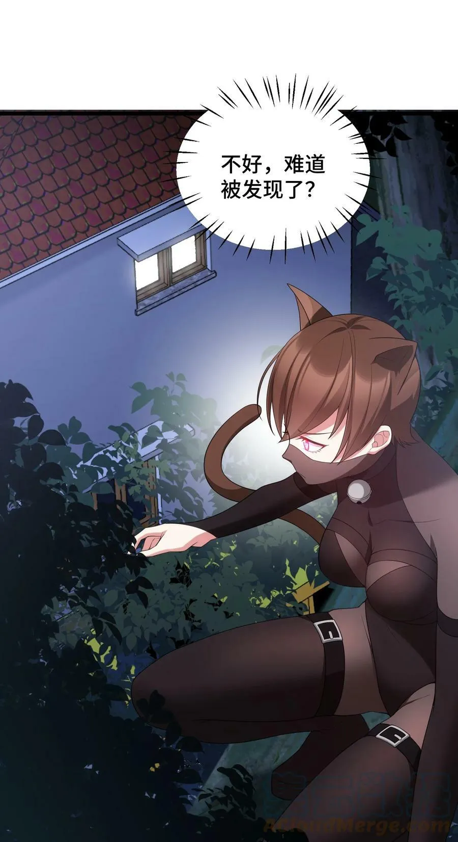 119 蔓……延 第46页